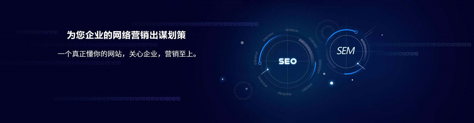 台州微博信息流