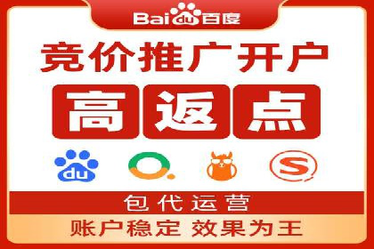百度广告竞价案例分析：某品牌如何实现精准营销？